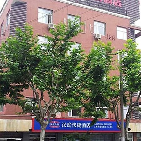 Hanting Hotel Shanghai Lujiabang Road Exteriér fotografie