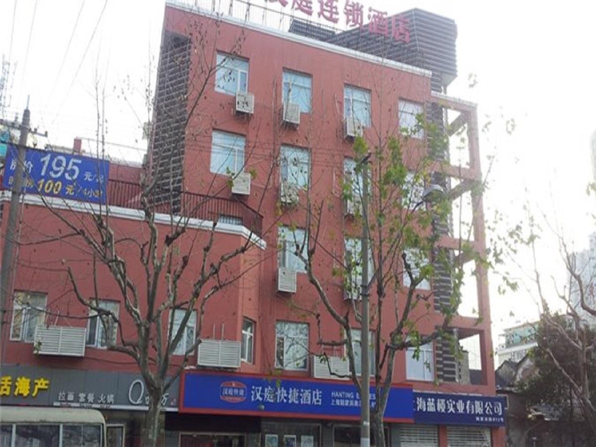 Hanting Hotel Shanghai Lujiabang Road Exteriér fotografie